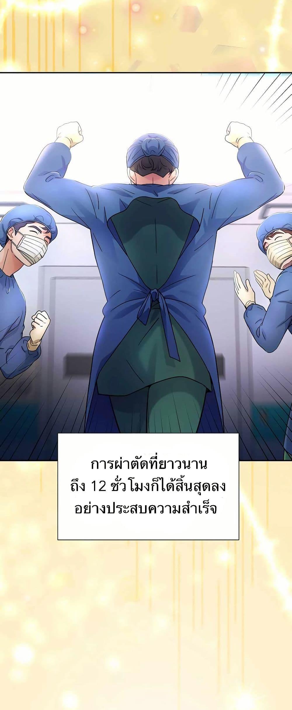 Manga-lc-com อ่านมังงะ อ่านการ์ตูน ออนไลน์ ฟรี Return of the Max-Level Doctor ตอนที่ 1 2 3 4 5 6 7 8 9 10 11 12 13 14 ฟรี ไม่มีโฆษณา Manga-lc - อ่าน มังงะ อ่าน การ์ตูน ออนไลน์ อ่านมังงะ ฟรี