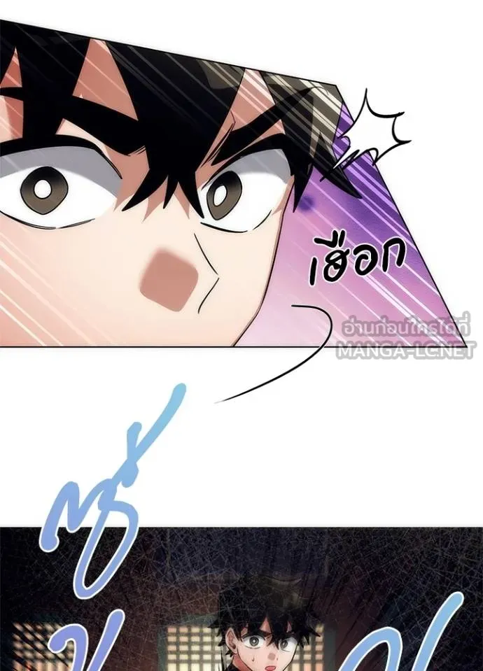 คืนแห่งโทแกบี ตอนที่ 54 รูปที่ 15