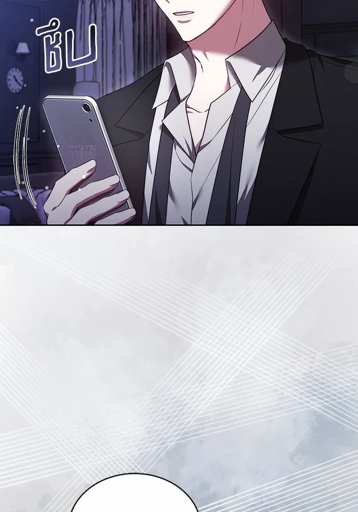 ละลายรักให้ล้นใจ ตอนที่ 52 รูปที่ 101