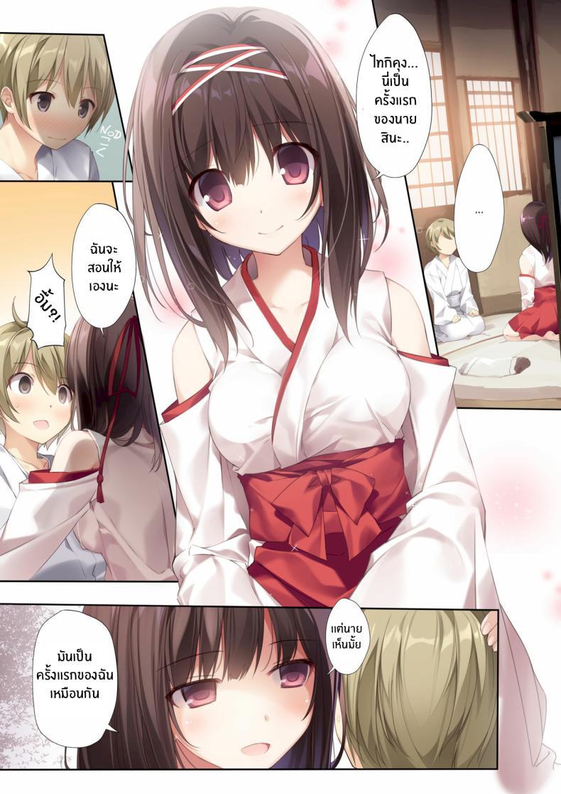 Doujin-Lc- อ่าน โดจิน มังฮวา เกาหลี ญี่ปุ่น จีน แปลไทย รุ่นพี่มิโกะของผม [KAROMIX (karory)] ตอนที่ 1 2 3 4 5 6 7 8 9 10 11 12 13 14 ฟรี ไม่มีโฆษณา อ่าน โดจิน Manhwa เกาหลี ญี่ปุ่น จีน เรามีครบ คัดมาให้เน้นๆ โดจิน 18+ รับประกันความฟินโดย  Doujin Lc