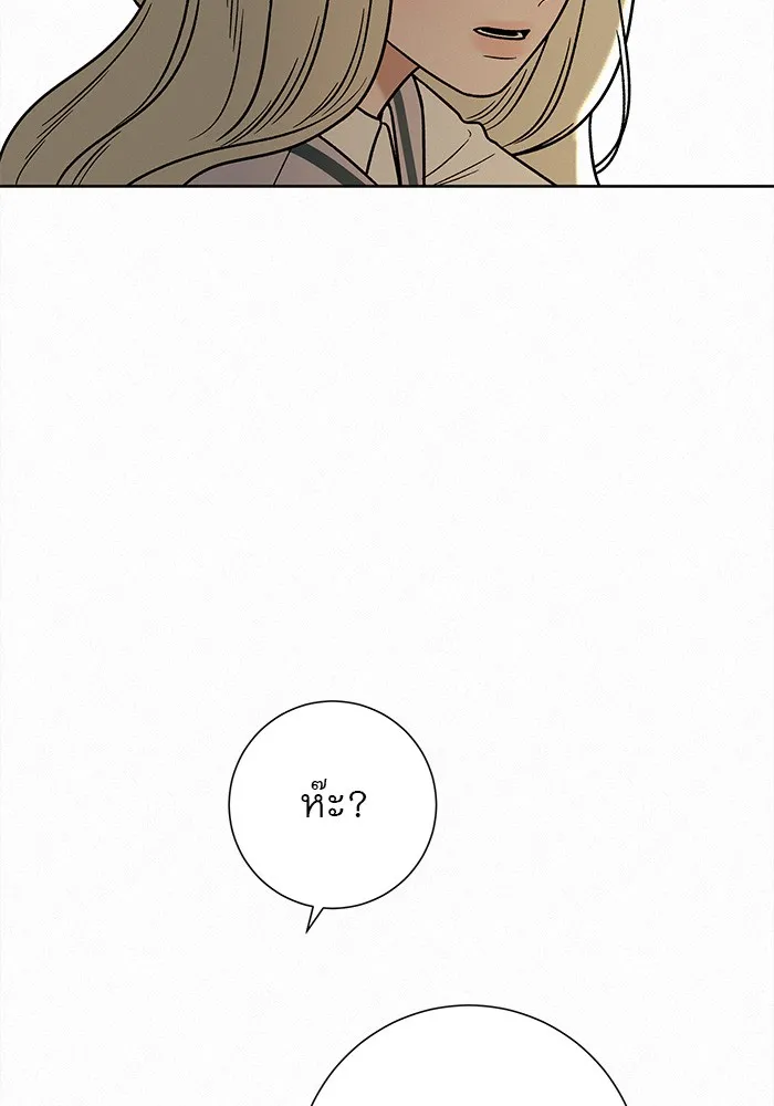 ปฏิบัติการรักวุ่นหัวใจ ตอนที่ 31 รูปที่ 34