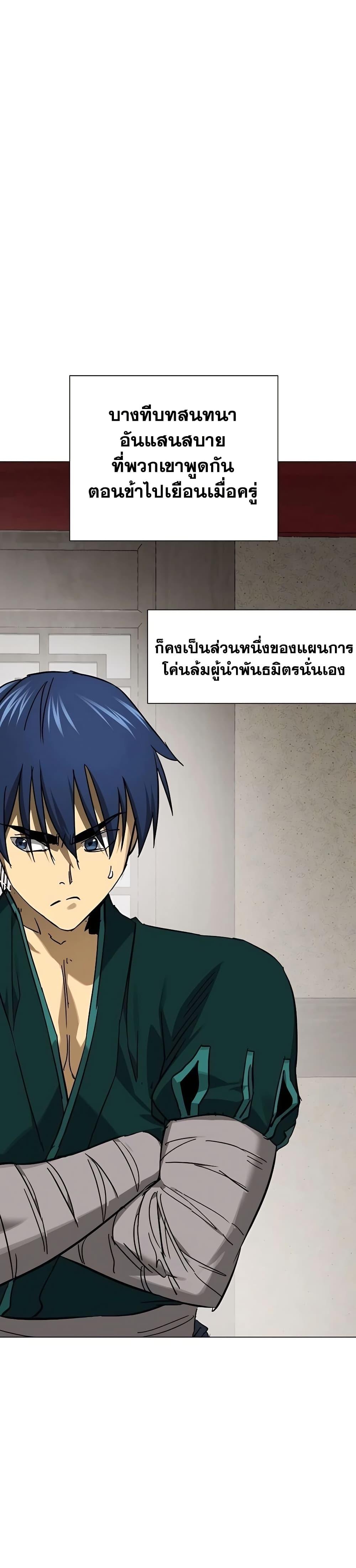 Manga-lc-com อ่านมังงะ อ่านการ์ตูน ออนไลน์ ฟรี Infinite Level Up in Murim ตอนที่ 1 2 3 4 5 6 7 8 9 10 11 12 13 14 ฟรี ไม่มีโฆษณา Manga-lc - อ่าน มังงะ อ่าน การ์ตูน ออนไลน์ อ่านมังงะ ฟรี