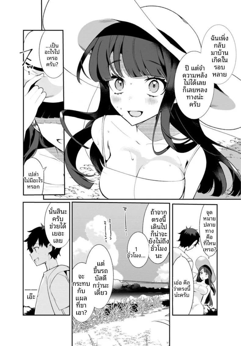 Doujin-Lc- อ่าน โดจิน มังฮวา เกาหลี ญี่ปุ่น จีน แปลไทย เธอกับฤดูร้อนในชนบท (Ouchi Kaeru) ตอนที่ 1 2 3 4 5 6 7 8 9 10 11 12 13 14 ฟรี ไม่มีโฆษณา อ่าน โดจิน Manhwa เกาหลี ญี่ปุ่น จีน เรามีครบ คัดมาให้เน้นๆ โดจิน 18+ รับประกันความฟินโดย  Doujin Lc