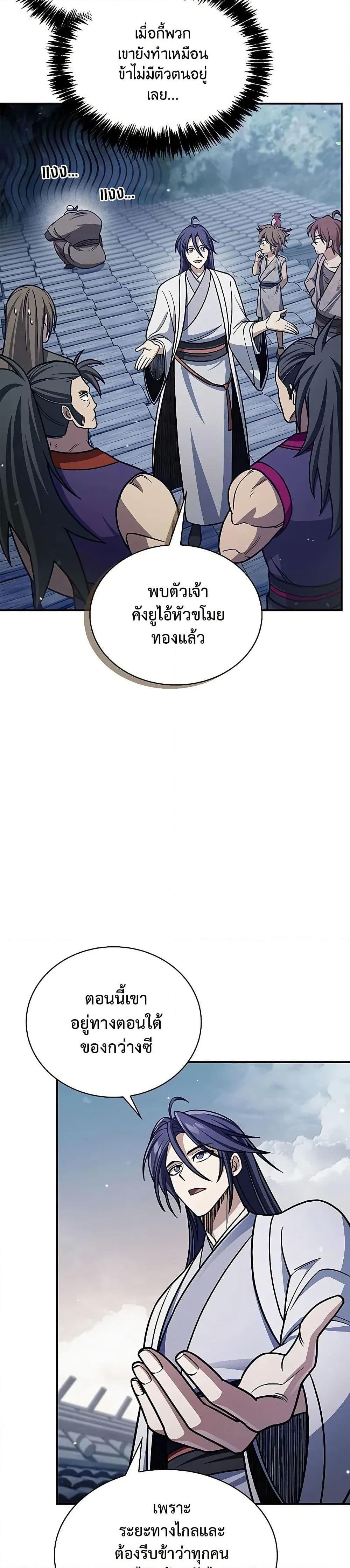 Manga-lc-com อ่านมังงะ อ่านการ์ตูน ออนไลน์ ฟรี Heavenly Grand Archive’s Young Master ตอนที่ 1 2 3 4 5 6 7 8 9 10 11 12 13 14 ฟรี ไม่มีโฆษณา Manga-lc - อ่าน มังงะ อ่าน การ์ตูน ออนไลน์ อ่านมังงะ ฟรี