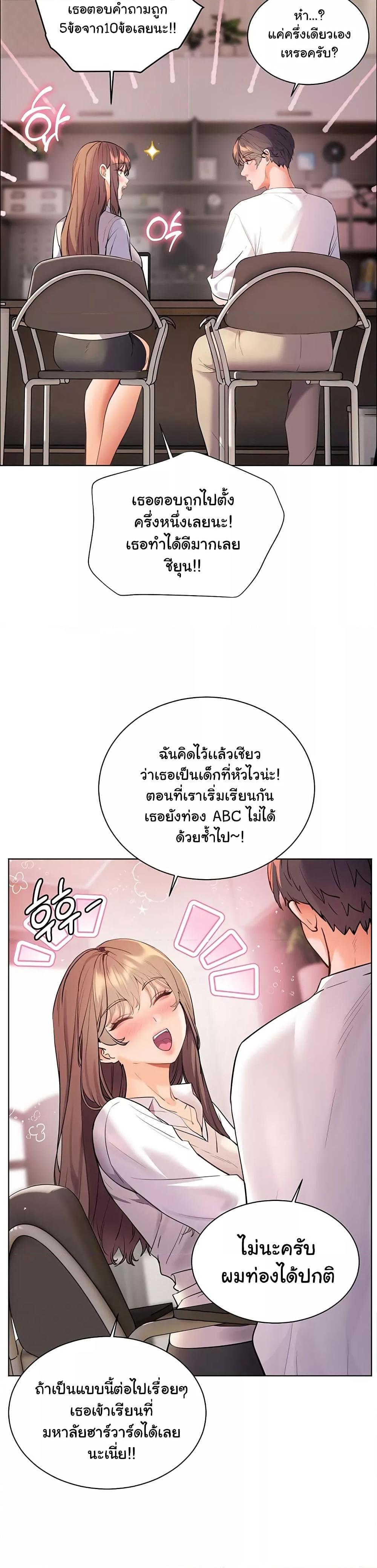 Doujin-Lc- อ่าน โดจิน มังฮวา เกาหลี ญี่ปุ่น จีน แปลไทย Teacher’s Efforts ตอนที่ 1 2 3 4 5 6 7 8 9 10 11 12 13 14 ฟรี ไม่มีโฆษณา อ่าน โดจิน Manhwa เกาหลี ญี่ปุ่น จีน เรามีครบ คัดมาให้เน้นๆ โดจิน 18+ รับประกันความฟินโดย  Doujin Lc
