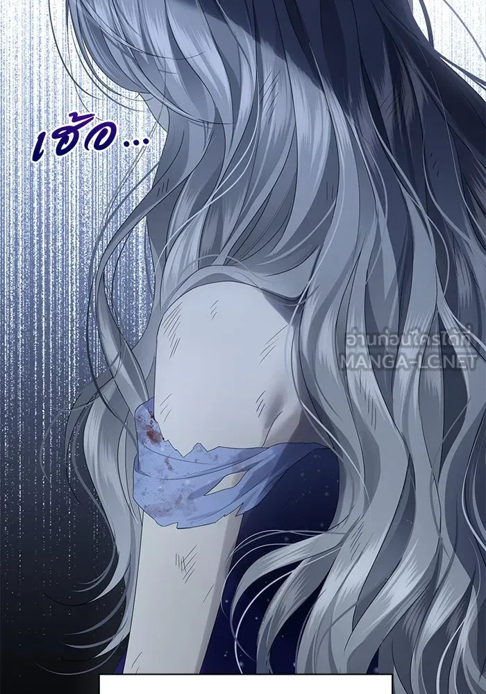 เกมรักด่านสุดท้ายจับนายพระเอก ตอนที่ 1 รูปที่ 96