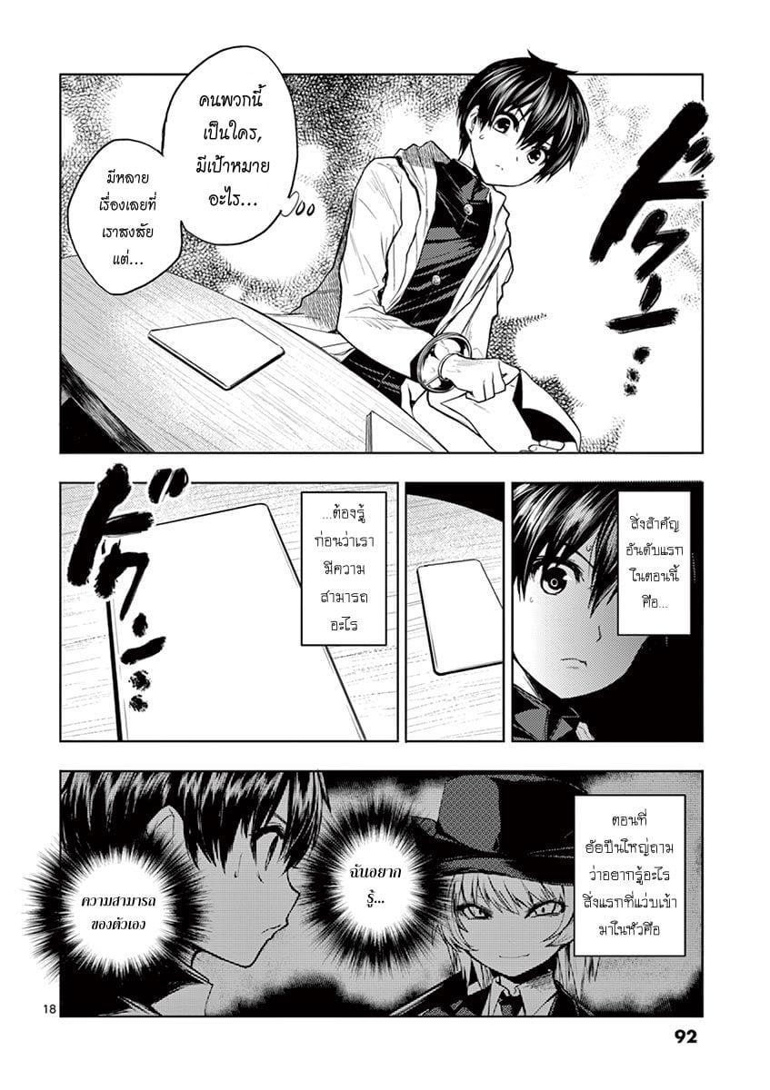 Manga-lc-com อ่านมังงะ อ่านการ์ตูน ออนไลน์ ฟรี Battle in 5 Seconds After Meeting ตอนที่ 1 2 3 4 5 6 7 8 9 10 11 12 13 14 ฟรี ไม่มีโฆษณา Manga-lc - อ่าน มังงะ อ่าน การ์ตูน ออนไลน์ อ่านมังงะ ฟรี