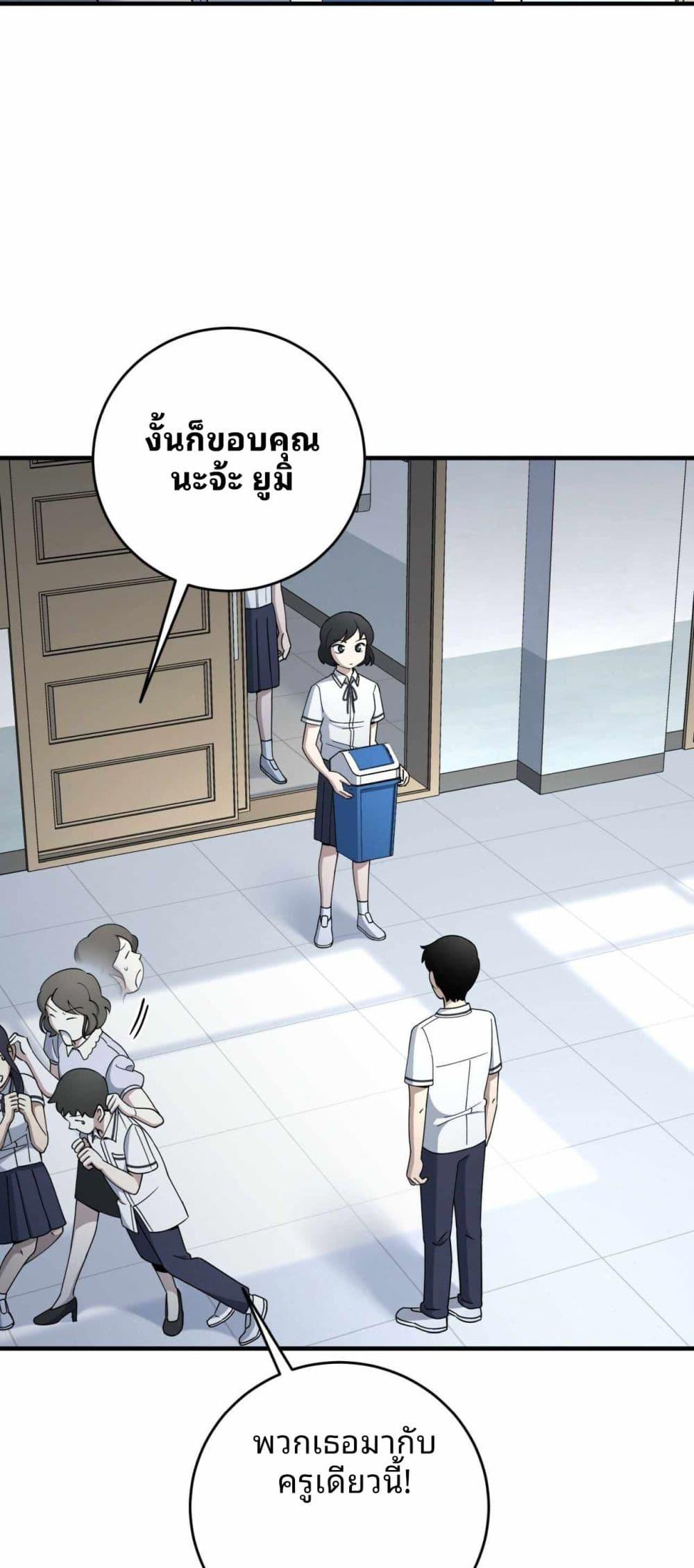 Manga-lc-com อ่านมังงะ อ่านการ์ตูน ออนไลน์ ฟรี Cheolsu Saves the World ตอนที่ 1 2 3 4 5 6 7 8 9 10 11 12 13 14 ฟรี ไม่มีโฆษณา Manga-lc - อ่าน มังงะ อ่าน การ์ตูน ออนไลน์ อ่านมังงะ ฟรี