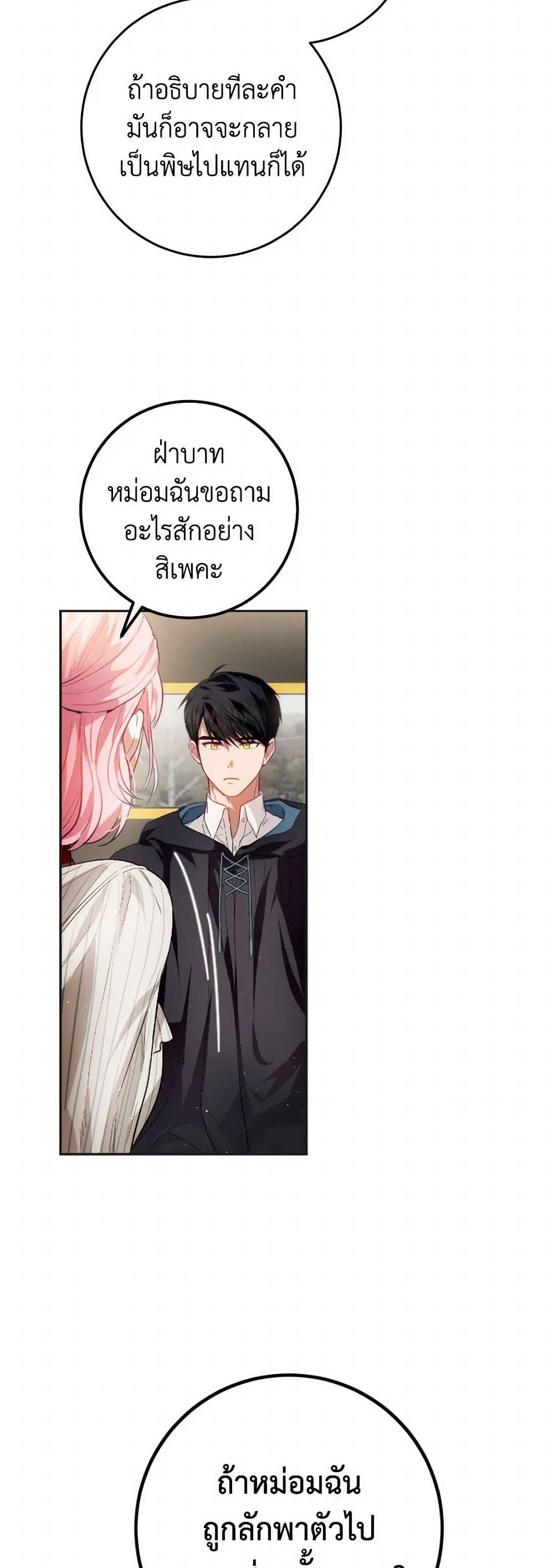 Manga-lc-com อ่านมังงะ อ่านการ์ตูน ออนไลน์ ฟรี The Heiress’s Double Life ตอนที่ 1 2 3 4 5 6 7 8 9 10 11 12 13 14 ฟรี ไม่มีโฆษณา Manga-lc - อ่าน มังงะ อ่าน การ์ตูน ออนไลน์ อ่านมังงะ ฟรี