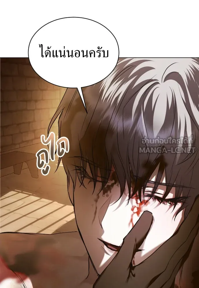 ชิงชีวิตพลิกลิขิตชะตา ตอนที่ ความเดิมก่อนหน้า รูปที่ 309