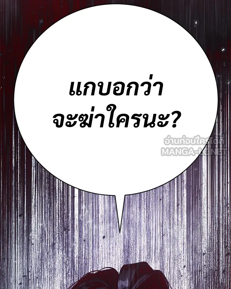แบคXX ตอนที่ 1 รูปที่ 318