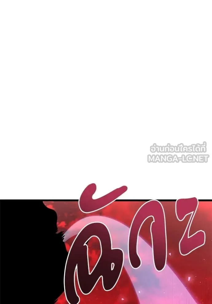 อัศวินดำล่าท้าเวลา ตอนที่ 123 รูปที่ 124