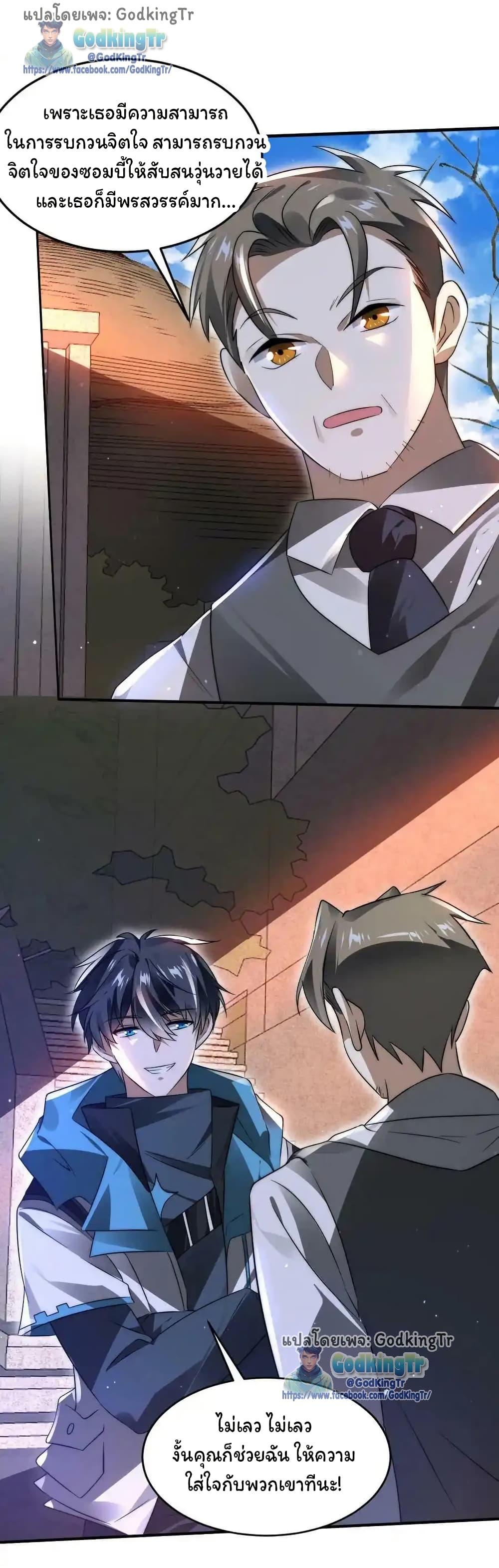 Manga-lc-com อ่านมังงะ อ่านการ์ตูน ออนไลน์ ฟรี Stockpiling Ten Thousand Tons of Pork During the Apocalypse ตอนที่ 1 2 3 4 5 6 7 8 9 10 11 12 13 14 ฟรี ไม่มีโฆษณา Manga-lc - อ่าน มังงะ อ่าน การ์ตูน ออนไลน์ อ่านมังงะ ฟรี