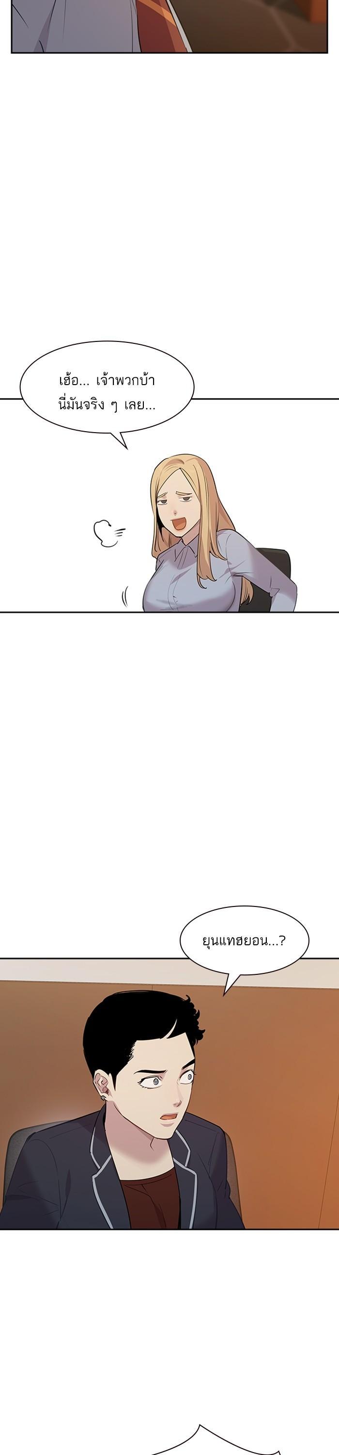 Manga-lc-com อ่านมังงะ อ่านการ์ตูน ออนไลน์ ฟรี The World Is Money and Power กลโกงโลกพนัน ตอนที่ 1 2 3 4 5 6 7 8 9 10 11 12 13 14 ฟรี ไม่มีโฆษณา Manga-lc - อ่าน มังงะ อ่าน การ์ตูน ออนไลน์ อ่านมังงะ ฟรี