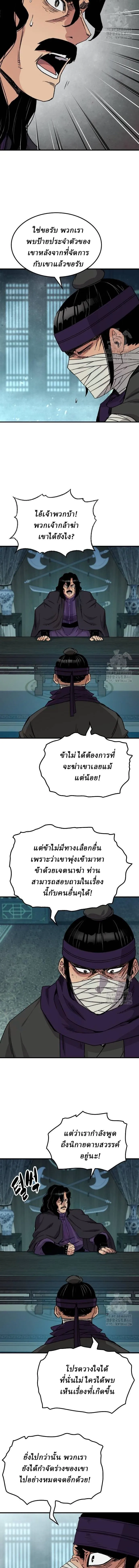 Manga-lc-com อ่านมังงะ อ่านการ์ตูน ออนไลน์ ฟรี Reborn As The Heavenly Demon ตอนที่ 1 2 3 4 5 6 7 8 9 10 11 12 13 14 ฟรี ไม่มีโฆษณา Manga-lc - อ่าน มังงะ อ่าน การ์ตูน ออนไลน์ อ่านมังงะ ฟรี