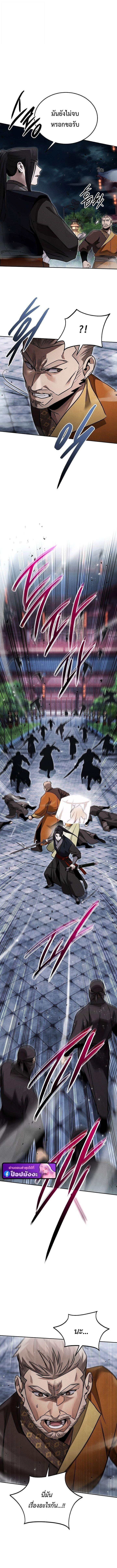 Manga-lc-com อ่านมังงะ อ่านการ์ตูน ออนไลน์ ฟรี The Divine Demon’s Grand Ascension ตอนที่ 1 2 3 4 5 6 7 8 9 10 11 12 13 14 ฟรี ไม่มีโฆษณา Manga-lc - อ่าน มังงะ อ่าน การ์ตูน ออนไลน์ อ่านมังงะ ฟรี