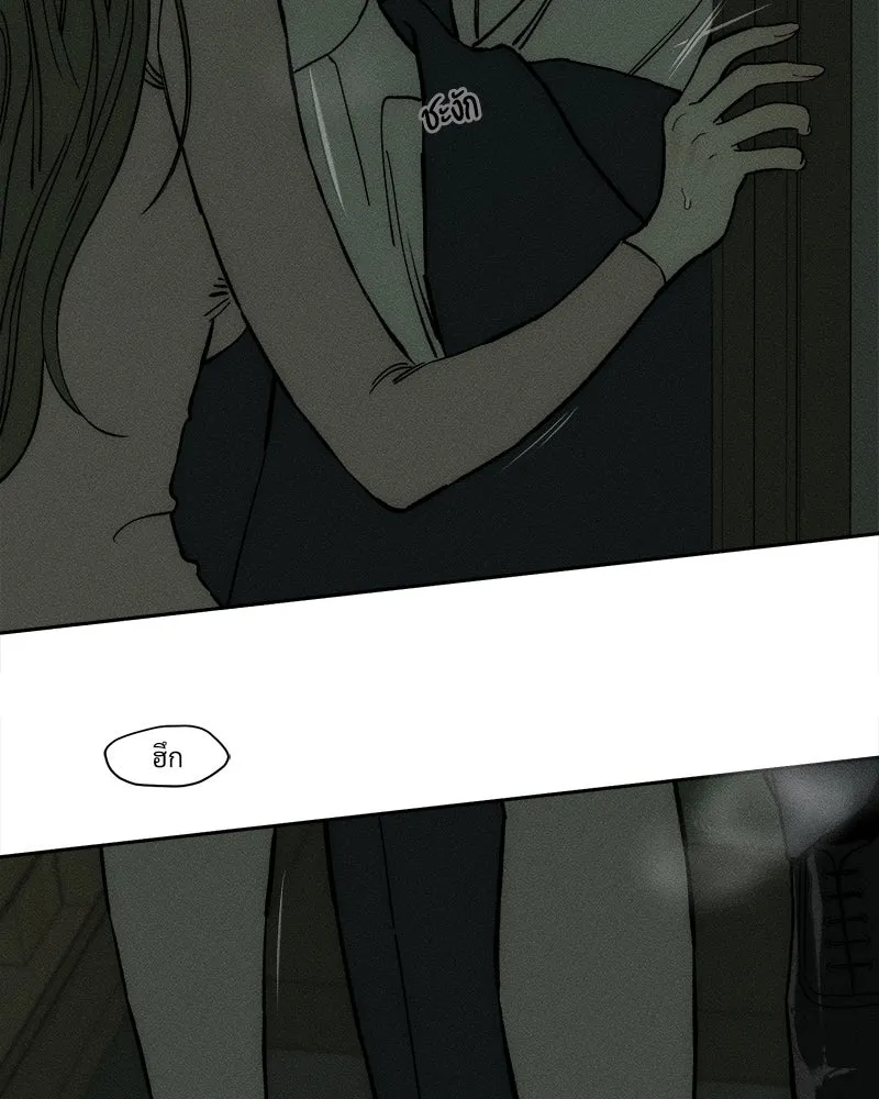 บุปผารุ่มราคะ ตอนที่ 54 รูปที่ 7