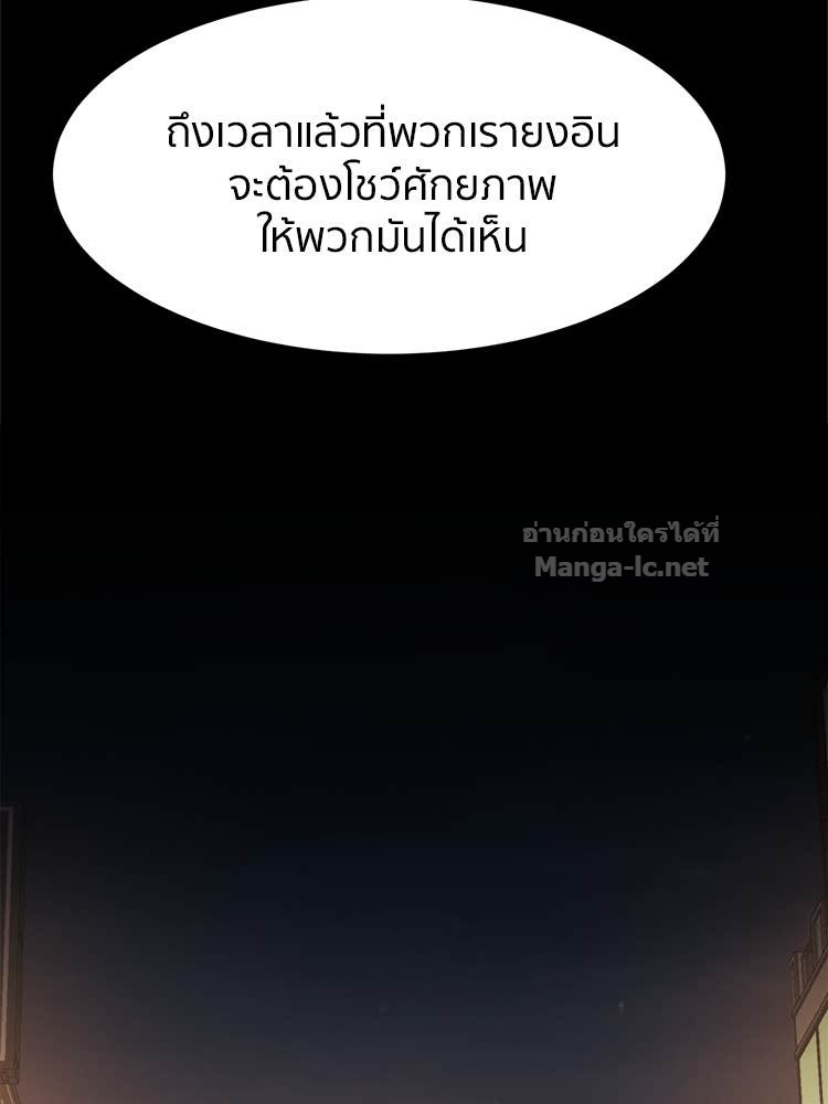 Doujin-Lc- อ่าน โดจิน มังฮวา เกาหลี ญี่ปุ่น จีน แปลไทย โคตรแกร่ง ตอนที่ 1 2 3 4 5 6 7 8 9 10 11 12 13 14 ฟรี ไม่มีโฆษณา อ่าน โดจิน Manhwa เกาหลี ญี่ปุ่น จีน เรามีครบ คัดมาให้เน้นๆ โดจิน 18+ รับประกันความฟินโดย Doujin Lc