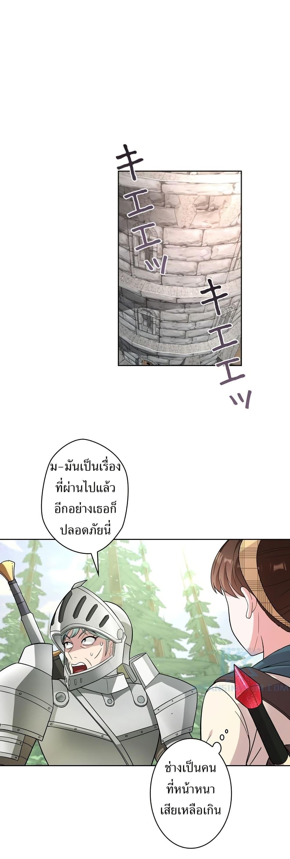 Manga-lc-com อ่านมังงะ อ่านการ์ตูน ออนไลน์ ฟรี The Female Lead Acquires Cheat Skills ตอนที่ 1 2 3 4 5 6 7 8 9 10 11 12 13 14 ฟรี ไม่มีโฆษณา Manga-lc - อ่าน มังงะ อ่าน การ์ตูน ออนไลน์ อ่านมังงะ ฟรี