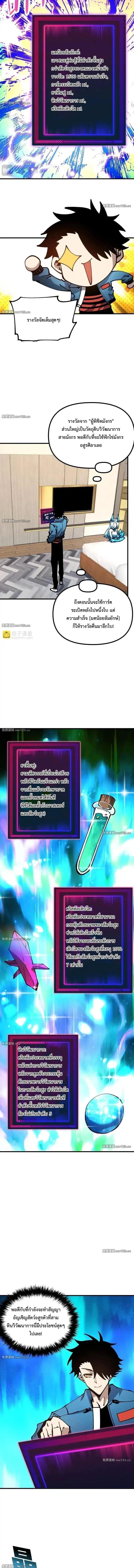 Manga-lc-com อ่านมังงะ อ่านการ์ตูน ออนไลน์ ฟรี Global Beast Tamer I Can See the Path of Evolution ตอนที่ 1 2 3 4 5 6 7 8 9 10 11 12 13 14 ฟรี ไม่มีโฆษณา Manga-lc - อ่าน มังงะ อ่าน การ์ตูน ออนไลน์ อ่านมังงะ ฟรี