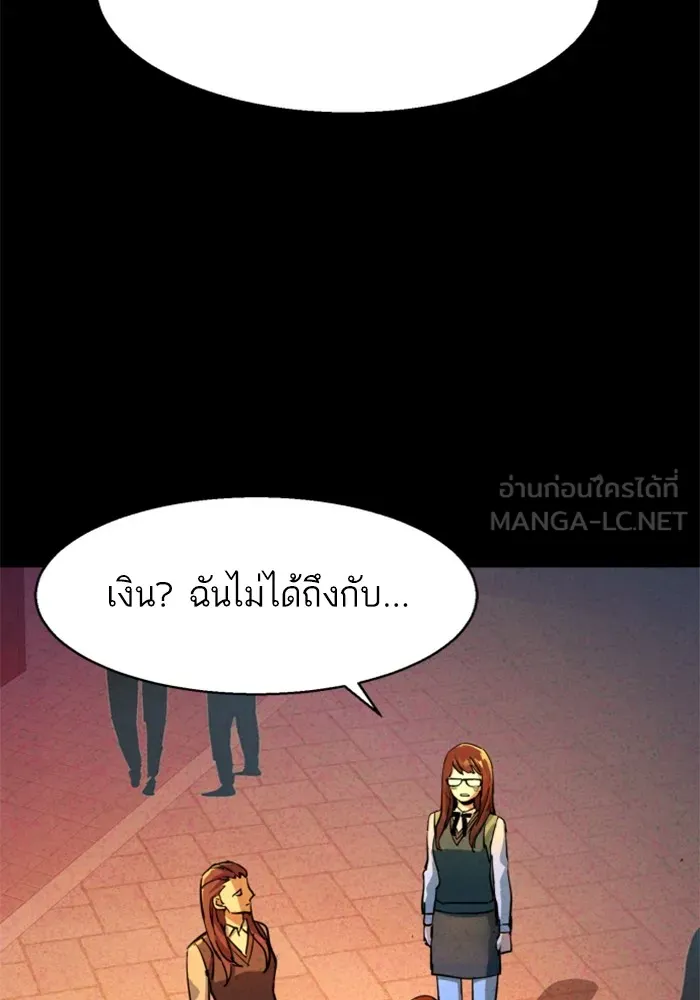 พี่ชายสายบอดี้การ์ด ตอนที่ 207 รูปที่ 15