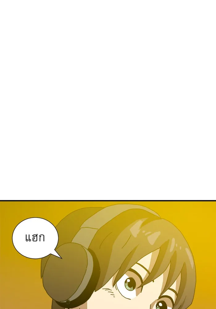 Double Click ตอนที่ 5 รูปที่ 104