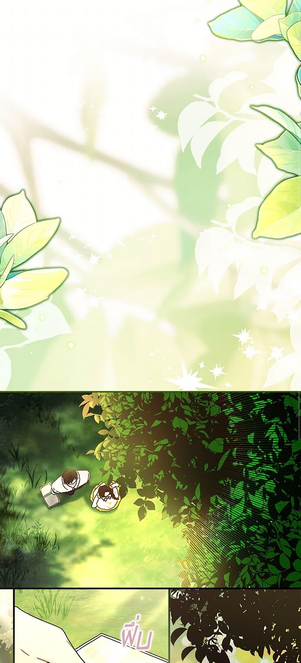 Manga-lc-com อ่านมังงะ อ่านการ์ตูน ออนไลน์ ฟรี I Became the Male Lead’s Adopted Daughter ตอนที่ 1 2 3 4 5 6 7 8 9 10 11 12 13 14 ฟรี ไม่มีโฆษณา Manga-lc - อ่าน มังงะ อ่าน การ์ตูน ออนไลน์ อ่านมังงะ ฟรี