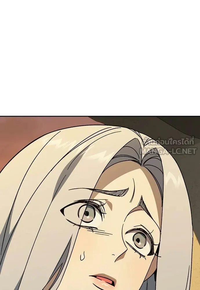 Study Group ตอนที่ 315 รูปที่ 9