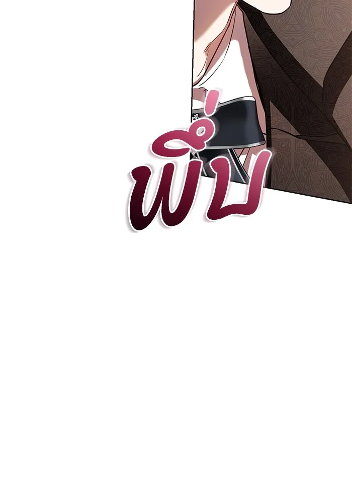 แด่ชู้รักของสามี ตอนที่ 28 รูปที่ 52