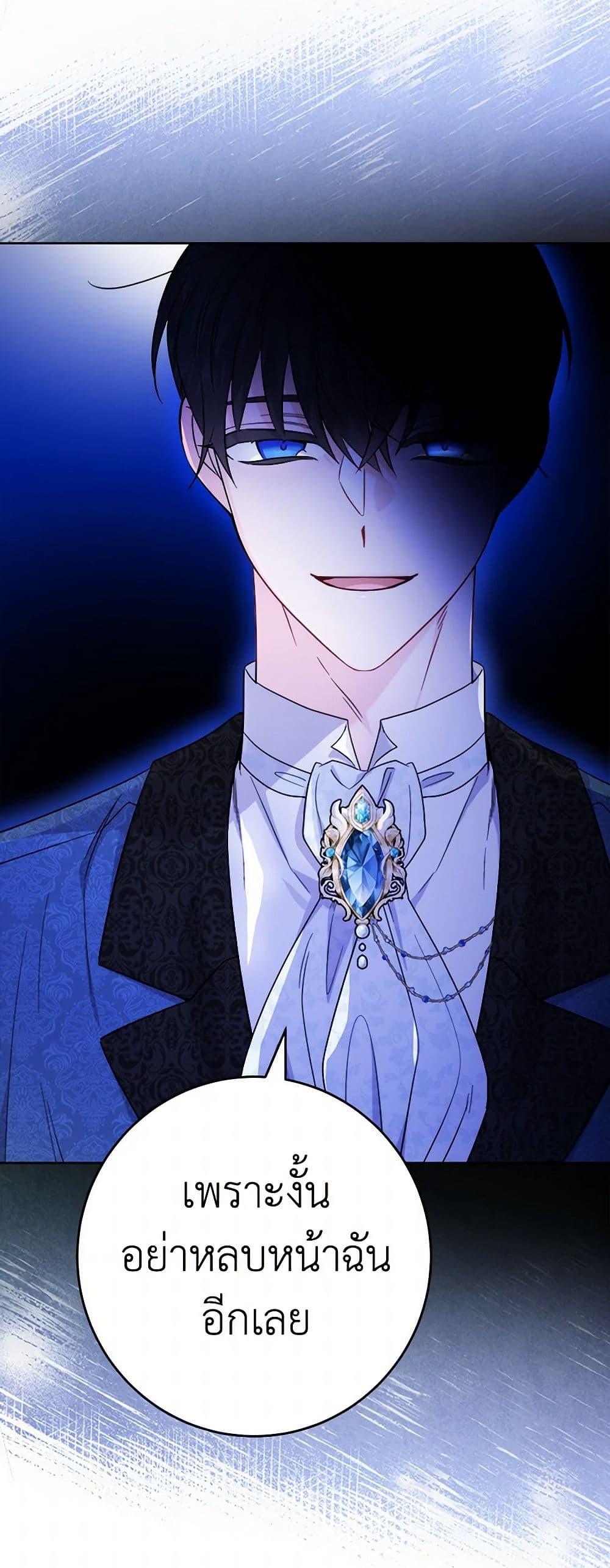 Manga-lc-com อ่านมังงะ อ่านการ์ตูน ออนไลน์ ฟรี The Male Lead is in Charge of the Successor ตอนที่ 1 2 3 4 5 6 7 8 9 10 11 12 13 14 ฟรี ไม่มีโฆษณา Manga-lc - อ่าน มังงะ อ่าน การ์ตูน ออนไลน์ อ่านมังงะ ฟรี