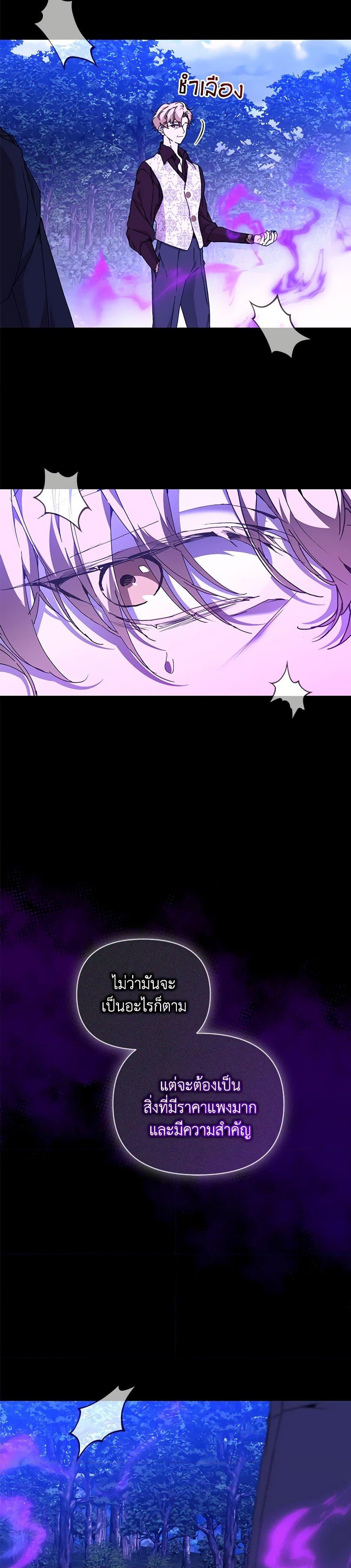 Manga-lc-com อ่านมังงะ อ่านการ์ตูน ออนไลน์ ฟรี I’m the Villainous Male Lead’s Terminally-Ill Aunt ตอนที่ 1 2 3 4 5 6 7 8 9 10 11 12 13 14 ฟรี ไม่มีโฆษณา Manga-lc - อ่าน มังงะ อ่าน การ์ตูน ออนไลน์ อ่านมังงะ ฟรี