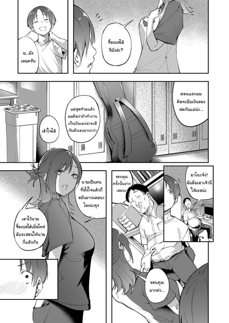 Doujin-Lc- อ่าน โดจิน มังฮวา เกาหลี ญี่ปุ่น จีน แปลไทย แด่ความฝัน และความเยาว์วัย [Mori no Hito (Mokuyama Hito)] Seishun to Backyard The Youth and The Backyard ตอนที่ 1 2 3 4 5 6 7 8 9 10 11 12 13 14 ฟรี ไม่มีโฆษณา อ่าน โดจิน Manhwa เกาหลี ญี่ปุ่น จีน เรามีครบ คัดมาให้เน้นๆ โดจิน 18+ รับประกันความฟินโดย  Doujin Lc