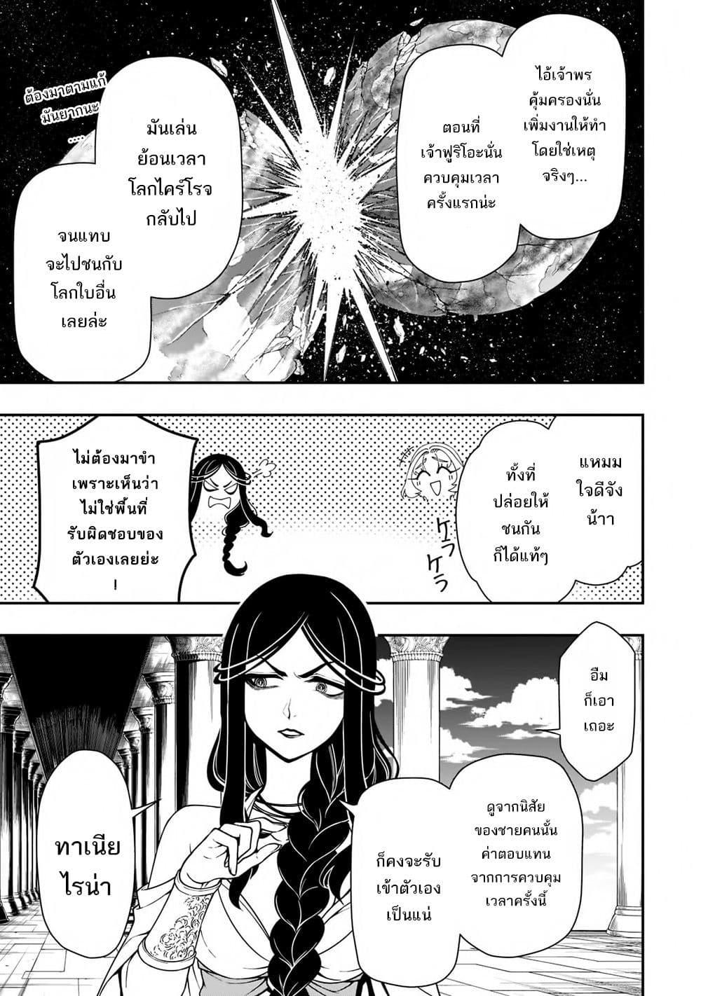 Manga-lc-com อ่านมังงะ อ่านการ์ตูน ออนไลน์ ฟรี Chillin Different World Life of the Ex-Brave Canditate was Cheat from Lv2 ตอนที่ 1 2 3 4 5 6 7 8 9 10 11 12 13 14 ฟรี ไม่มีโฆษณา Manga-lc - อ่าน มังงะ อ่าน การ์ตูน ออนไลน์ อ่านมังงะ ฟรี