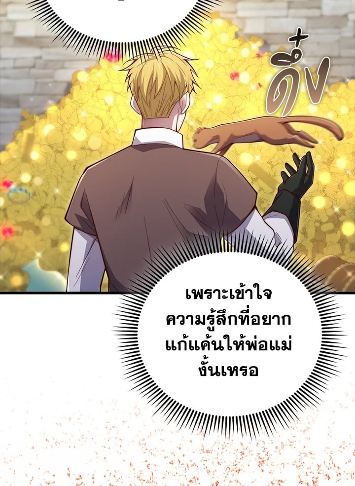 Manga-lc-com อ่านมังงะ อ่านการ์ตูน ออนไลน์ ฟรี The Lord of Coins ตอนที่ 1 2 3 4 5 6 7 8 9 10 11 12 13 14 ฟรี ไม่มีโฆษณา Manga-lc - อ่าน มังงะ อ่าน การ์ตูน ออนไลน์ อ่านมังงะ ฟรี