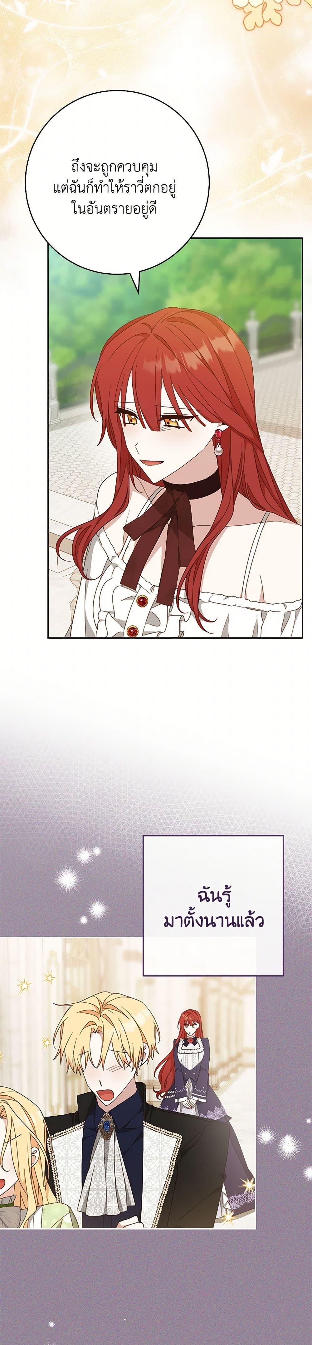 Manga-lc-com อ่านมังงะ อ่านการ์ตูน ออนไลน์ ฟรี Please Treat Your Friends Preciously ตอนที่ 1 2 3 4 5 6 7 8 9 10 11 12 13 14 ฟรี ไม่มีโฆษณา Manga-lc - อ่าน มังงะ อ่าน การ์ตูน ออนไลน์ อ่านมังงะ ฟรี