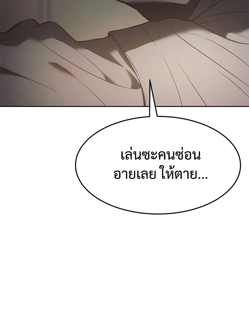 แบคXX ตอนที่ 75 รูปที่ 38