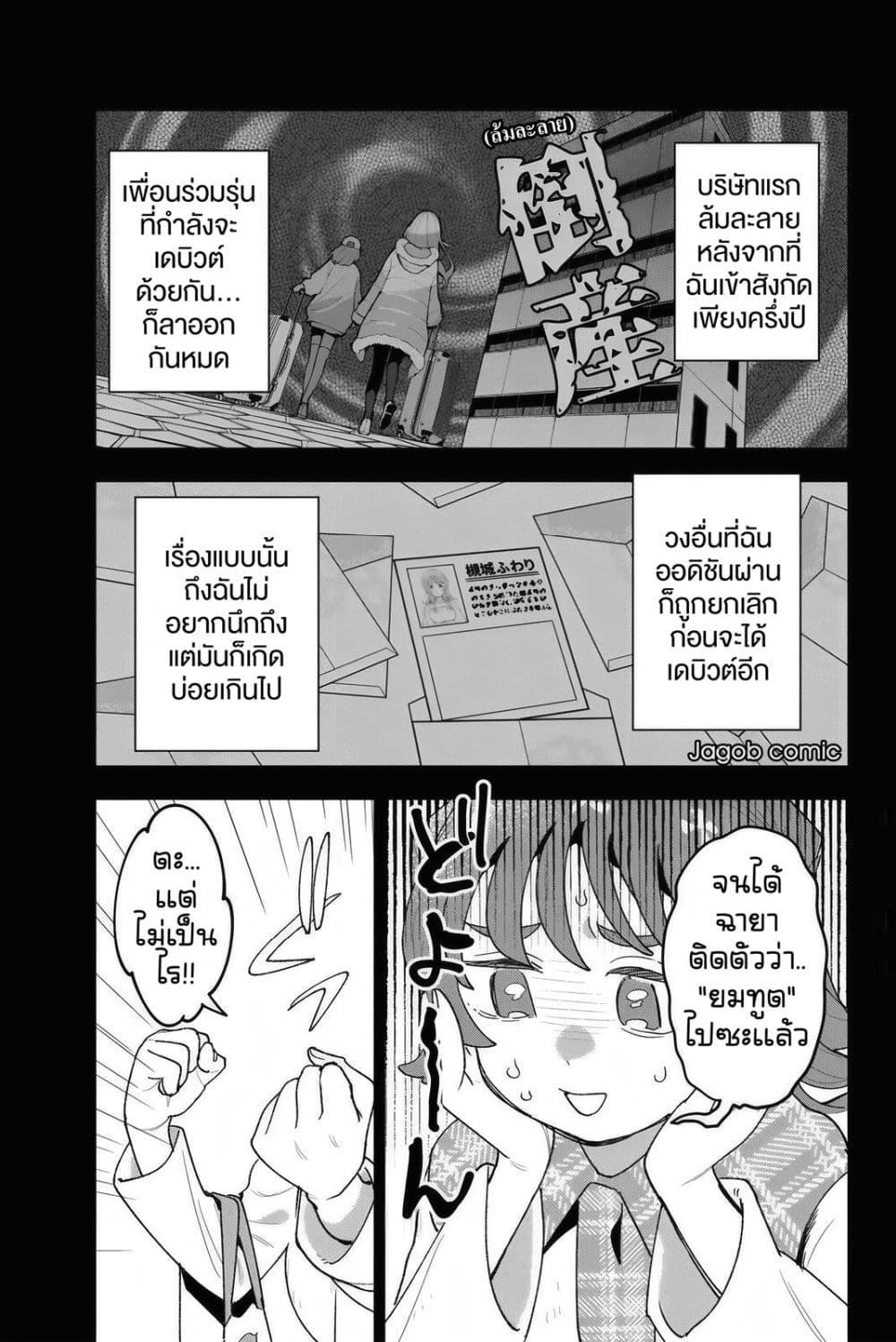 Manga-lc-com อ่านมังงะ อ่านการ์ตูน ออนไลน์ ฟรี Idolatry ตอนที่ 1 2 3 4 5 6 7 8 9 10 11 12 13 14 ฟรี ไม่มีโฆษณา Manga-lc - อ่าน มังงะ อ่าน การ์ตูน ออนไลน์ อ่านมังงะ ฟรี