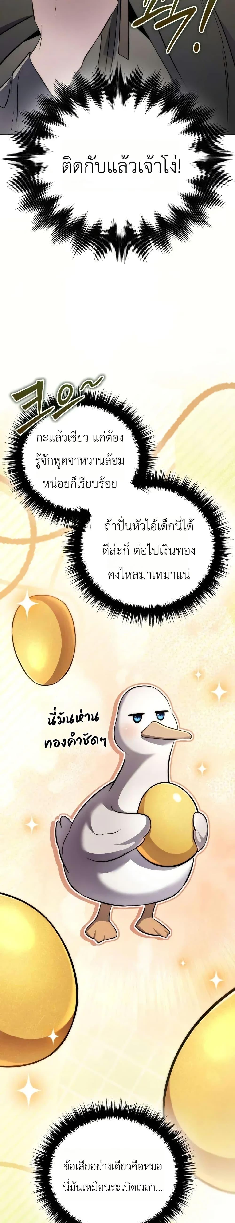 Manga-lc-com อ่านมังงะ อ่านการ์ตูน ออนไลน์ ฟรี The Margrave’s Worthless Mage ตอนที่ 1 2 3 4 5 6 7 8 9 10 11 12 13 14 ฟรี ไม่มีโฆษณา Manga-lc - อ่าน มังงะ อ่าน การ์ตูน ออนไลน์ อ่านมังงะ ฟรี