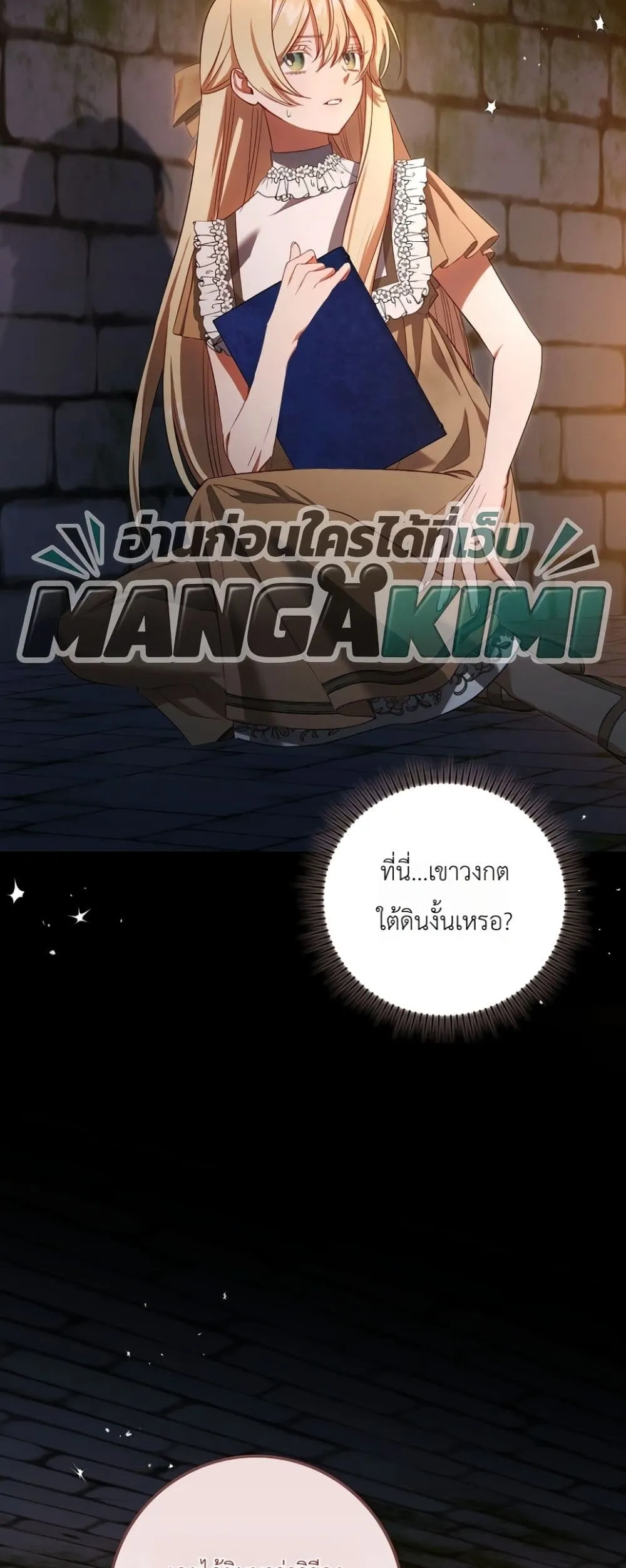 Manga-lc-com อ่านมังงะ อ่านการ์ตูน ออนไลน์ ฟรี Sister-in-Law of the Heroine in a Childcare Novel ตอนที่ 1 2 3 4 5 6 7 8 9 10 11 12 13 14 ฟรี ไม่มีโฆษณา Manga-lc - อ่าน มังงะ อ่าน การ์ตูน ออนไลน์ อ่านมังงะ ฟรี