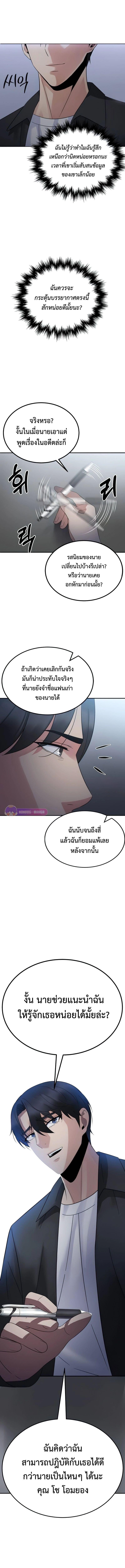 Manga-lc-com อ่านมังงะ อ่านการ์ตูน ออนไลน์ ฟรี The Reincarnated Cop Who Strikes With Wealth ตอนที่ 1 2 3 4 5 6 7 8 9 10 11 12 13 14 ฟรี ไม่มีโฆษณา Manga-lc - อ่าน มังงะ อ่าน การ์ตูน ออนไลน์ อ่านมังงะ ฟรี
