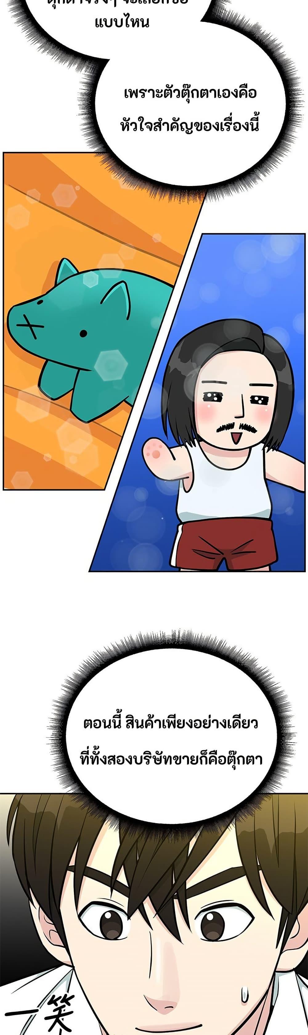 Manga-lc-com อ่านมังงะ อ่านการ์ตูน ออนไลน์ ฟรี Reincarnated as a New Employee ตอนที่ 1 2 3 4 5 6 7 8 9 10 11 12 13 14 ฟรี ไม่มีโฆษณา Manga-lc - อ่าน มังงะ อ่าน การ์ตูน ออนไลน์ อ่านมังงะ ฟรี