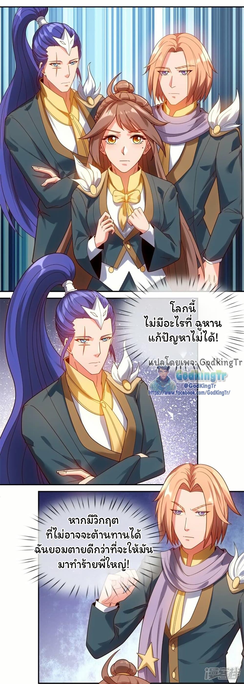 Manga-lc-com อ่านมังงะ อ่านการ์ตูน ออนไลน์ ฟรี Eternal god King ตอนที่ 1 2 3 4 5 6 7 8 9 10 11 12 13 14 ฟรี ไม่มีโฆษณา Manga-lc - อ่าน มังงะ อ่าน การ์ตูน ออนไลน์ อ่านมังงะ ฟรี