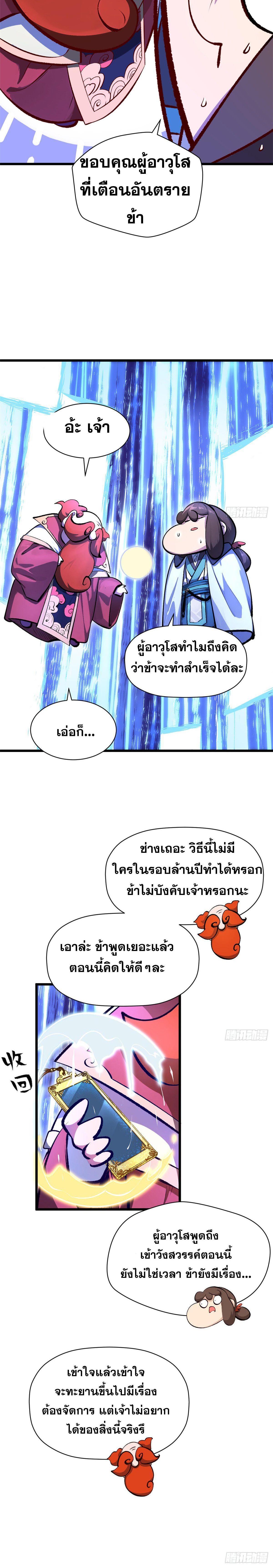 Manga-lc-com อ่านมังงะ อ่านการ์ตูน ออนไลน์ ฟรี Top Tier Providence ตอนที่ 1 2 3 4 5 6 7 8 9 10 11 12 13 14 ฟรี ไม่มีโฆษณา Manga-lc - อ่าน มังงะ อ่าน การ์ตูน ออนไลน์ อ่านมังงะ ฟรี