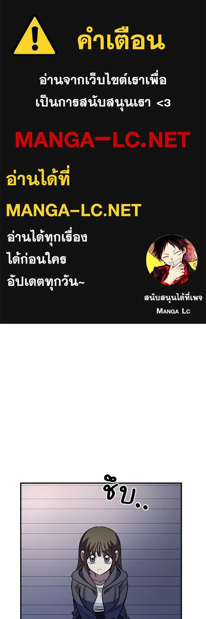 เพื่อนกันมันส์เกิน ตอนที่ 67 รูปที่ 1