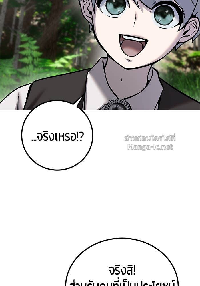 Doujin-Lc- อ่าน โดจิน มังฮวา เกาหลี ญี่ปุ่น จีน แปลไทย แกร่งเกินผู้กล้า แต่ซ่าไม่ได้ ตอนที่ 1 2 3 4 5 6 7 8 9 10 11 12 13 14 ฟรี ไม่มีโฆษณา อ่าน โดจิน Manhwa เกาหลี ญี่ปุ่น จีน เรามีครบ คัดมาให้เน้นๆ โดจิน 18+ รับประกันความฟินโดย Doujin Lc