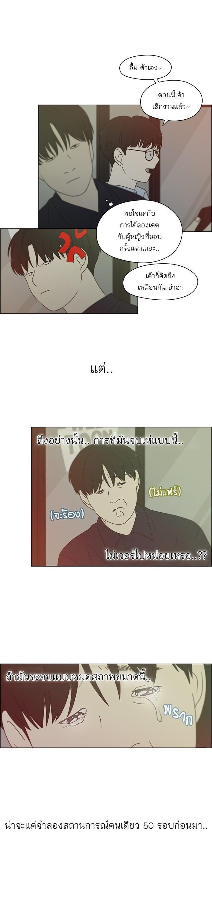 Manga-lc-com อ่านมังงะ อ่านการ์ตูน ออนไลน์ ฟรี Love Revolution รักนี้ต้องปฏิวัติ ตอนที่ 1 2 3 4 5 6 7 8 9 10 11 12 13 14 ฟรี ไม่มีโฆษณา Manga-lc - อ่าน มังงะ อ่าน การ์ตูน ออนไลน์ อ่านมังงะ ฟรี