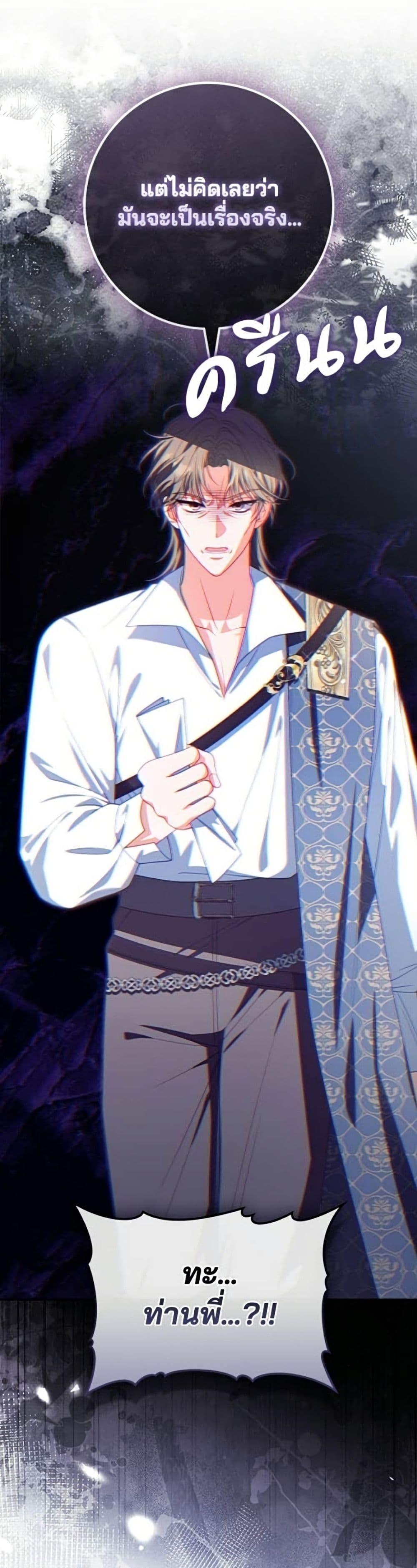 Manga-lc-com อ่านมังงะ อ่านการ์ตูน ออนไลน์ ฟรี Giselle the Unbreakable ตอนที่ 1 2 3 4 5 6 7 8 9 10 11 12 13 14 ฟรี ไม่มีโฆษณา Manga-lc - อ่าน มังงะ อ่าน การ์ตูน ออนไลน์ อ่านมังงะ ฟรี