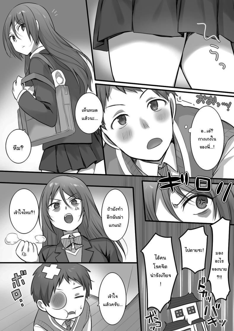 Doujin-Lc- อ่าน โดจิน มังฮวา เกาหลี ญี่ปุ่น จีน แปลไทย บริการพิเศษจากน้องชาย [Fafafalabel (Hiiragi Popura)] I Tried Giving a Sensual Massage to My Older Sister, Who’s Ranked 2 Nationwide in Karate - Ready to Be Killed for It ตอนที่ 1 2 3 4 5 6 7 8 9 10 11 12 13 14 ฟรี ไม่มีโฆษณา อ่าน โดจิน Manhwa เกาหลี ญี่ปุ่น จีน เรามีครบ คัดมาให้เน้นๆ โดจิน 18+ รับประกันความฟินโดย  Doujin Lc