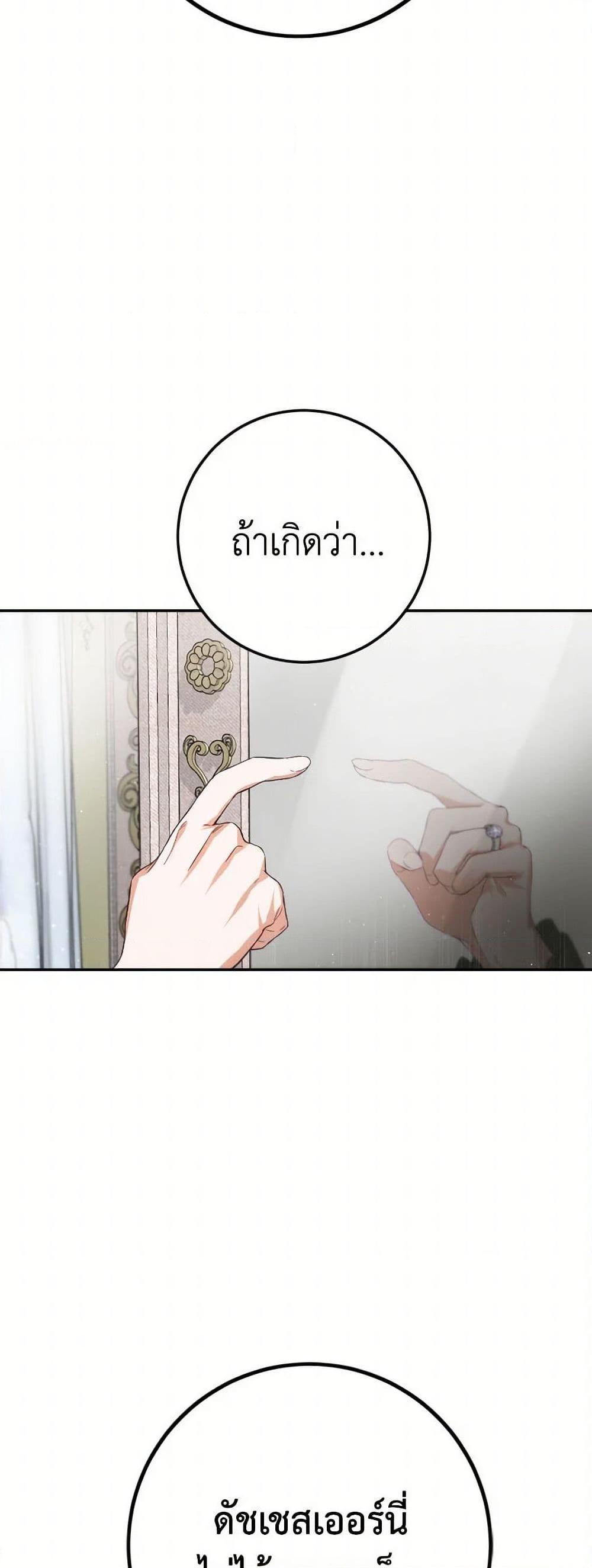 Manga-lc-com อ่านมังงะ อ่านการ์ตูน ออนไลน์ ฟรี The Heiress’s Double Life ตอนที่ 1 2 3 4 5 6 7 8 9 10 11 12 13 14 ฟรี ไม่มีโฆษณา Manga-lc - อ่าน มังงะ อ่าน การ์ตูน ออนไลน์ อ่านมังงะ ฟรี