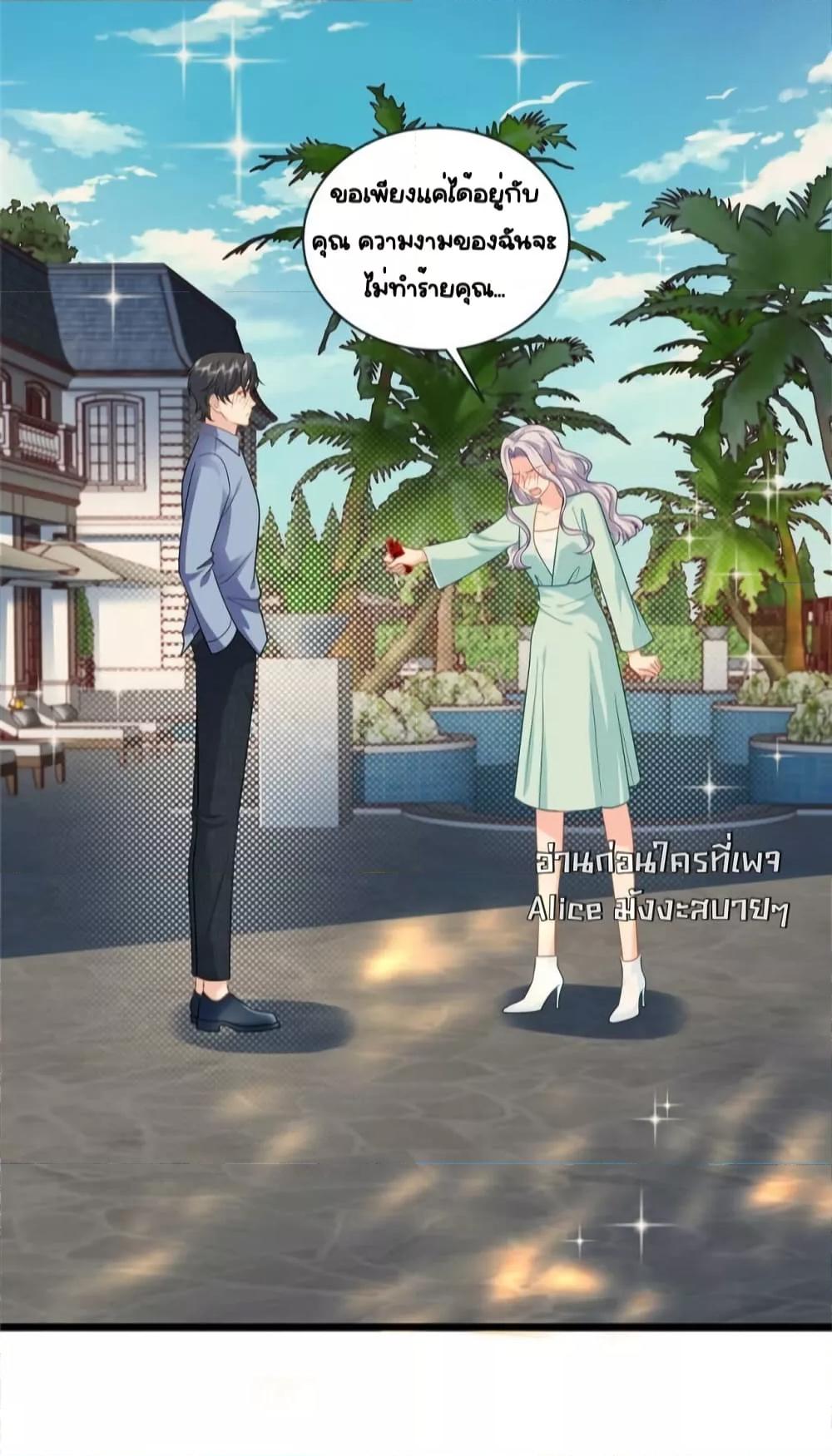 Manga-lc-com อ่านมังงะ อ่านการ์ตูน ออนไลน์ ฟรี TheDragonCubs ตอนที่ 1 2 3 4 5 6 7 8 9 10 11 12 13 14 ฟรี ไม่มีโฆษณา Manga-lc - อ่าน มังงะ อ่าน การ์ตูน ออนไลน์ อ่านมังงะ ฟรี